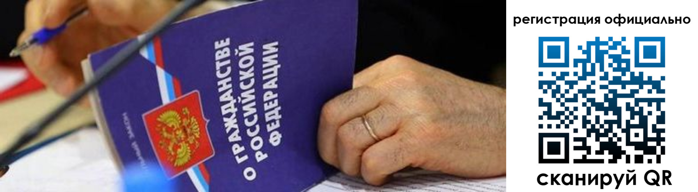 прописка штамп в Суворове