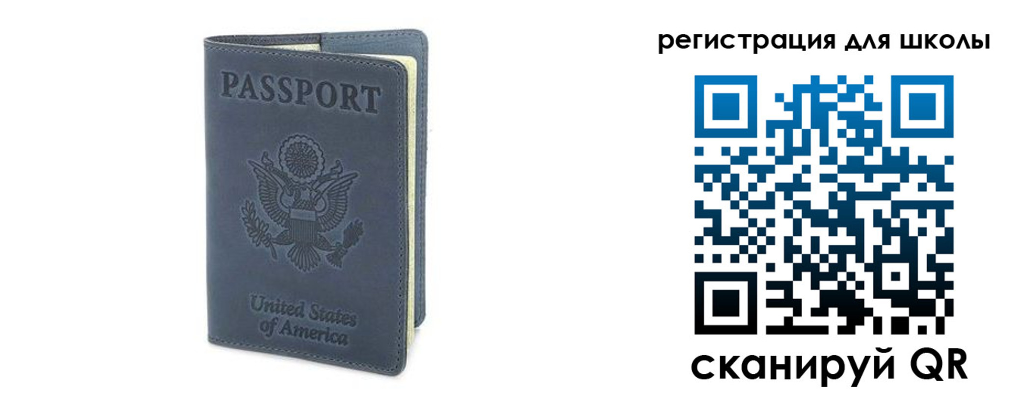 прописка ребенка в Суворове